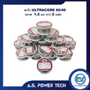 ตะกั่ว ULTRACORE 60/40 ขนาด 1.2 มม ยาว 2 เมตร ตะกั่วบัดกรี