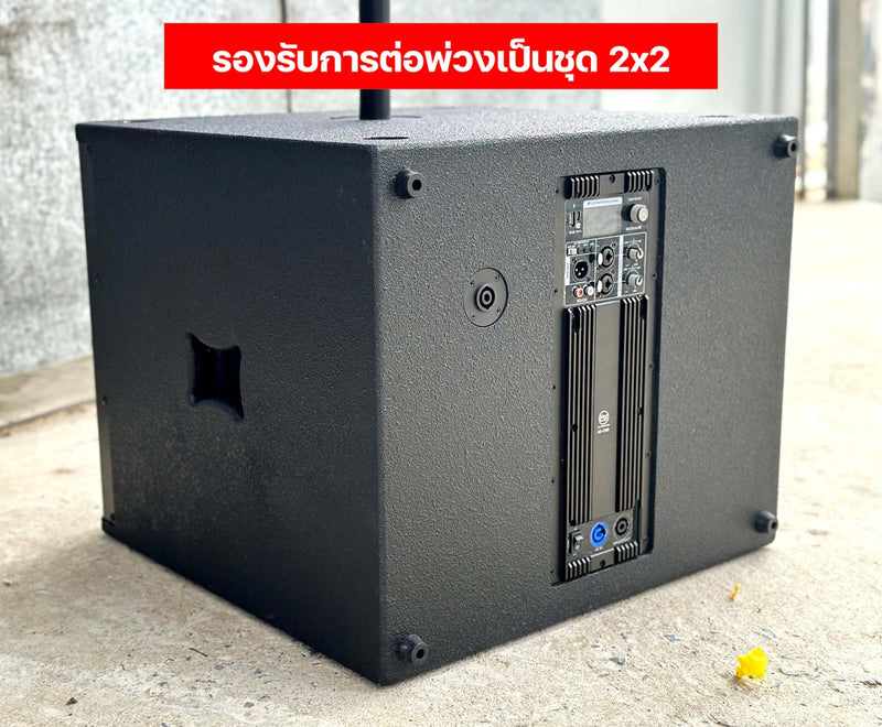 ชุด 1 x 1 รุ่น KW - 156