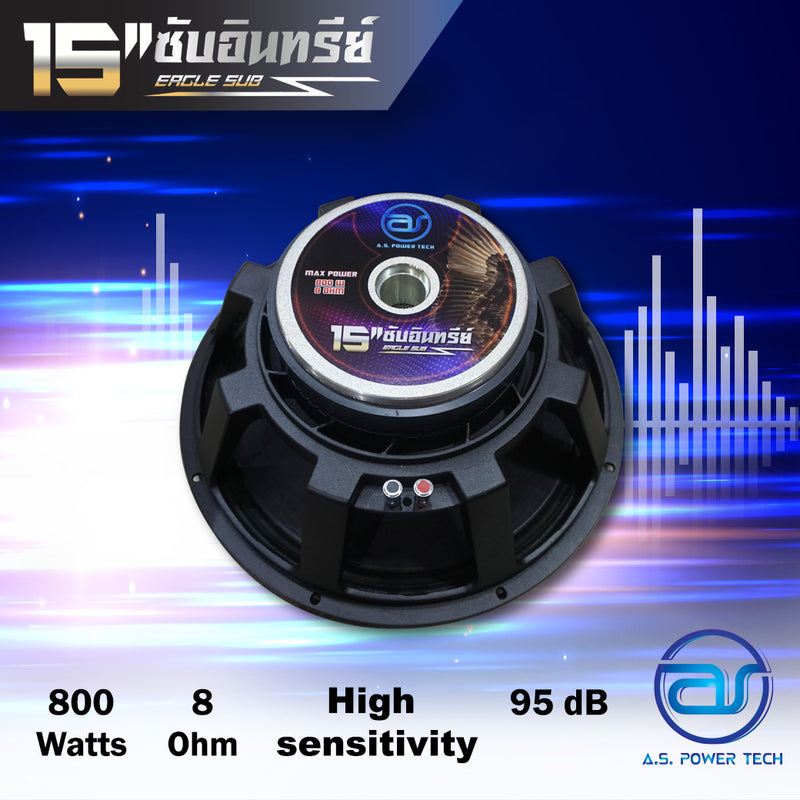 ตู้ลำโพง SUB WOOFER ไม้อัดตราภูเขา (พร้อมใช้งาน) ขนาดดอก 15" รุ่น 15 Order 6 (ราคา/ใบ)