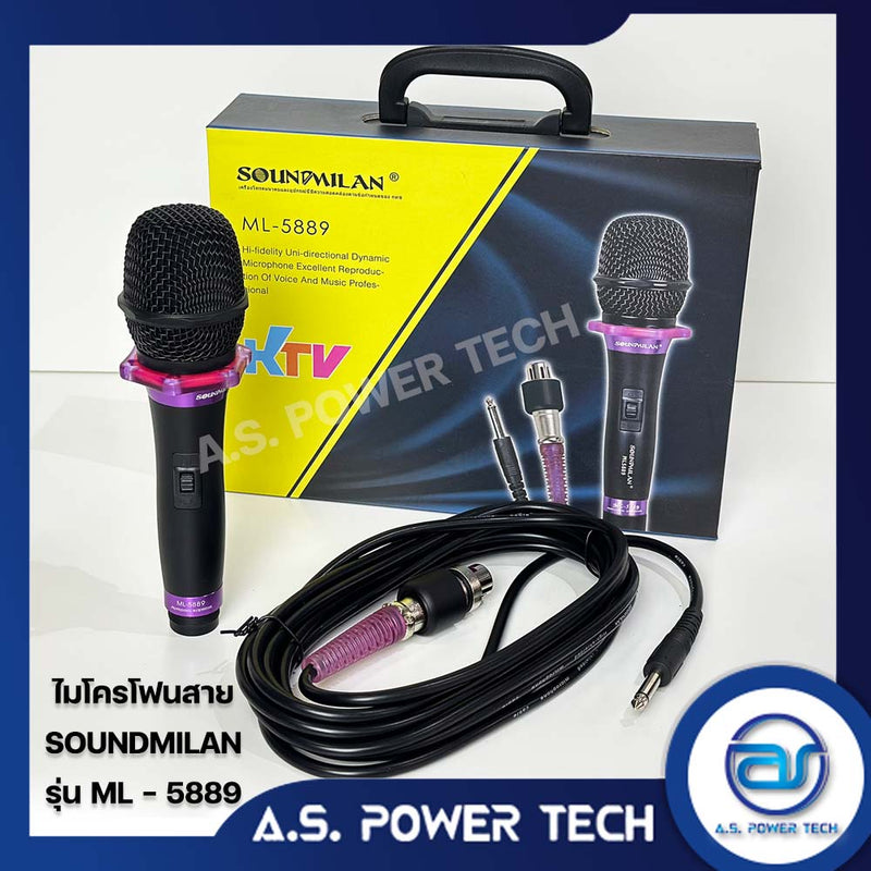 ไมโครโฟนสาย Soundmilan รุ่น ML-5889 (ราคา/ชุด)