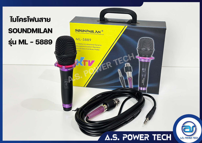 ไมโครโฟนสาย Soundmilan รุ่น ML-5889 (ราคา/ชุด)