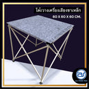 โต๊ะวางเครื่องเสียง โต๊ะวางลำโพง โต๊ะวางมิกซ์ โต๊ะพับอเนกประสงค์ ขนาด 60X60X60 ซม. (ขาเหล็ก)(ราคา/ชุด)