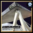 โต๊ะวางเครื่องเสียง โต๊ะวางลำโพง โต๊ะวางมิกซ์ โต๊ะพับอเนกประสงค์ ขนาด 60X60X60 ซม. (ขาเหล็ก)(ราคา/ชุด)