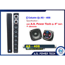 ตู้ลำโพง Column ไม้อัดตราภูเขา (พร้อมใช้งาน) ขนาดดอก 4" + เสียงแหลม รุ่น AS - 408 (ราคา/คู่)