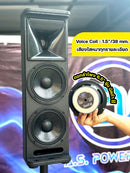 ชุด ACTIVE 1 x 1 รุ่น KW - 156