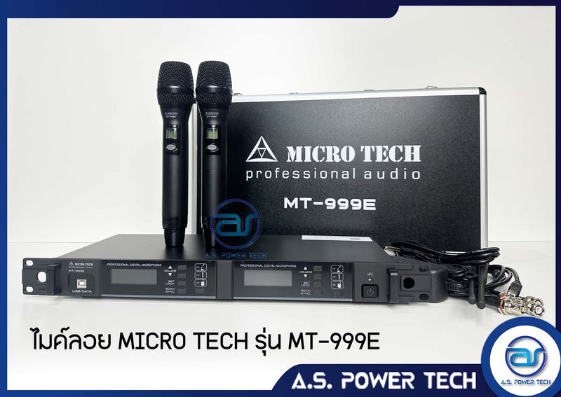 ไมค์ลอยคู่ Microtech รุ่น MT-999E ปรับความถี่ได้ มีแอพสแกนความถี่ได้