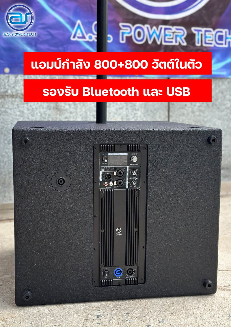 ชุด 1 x 1 รุ่น KW - 156