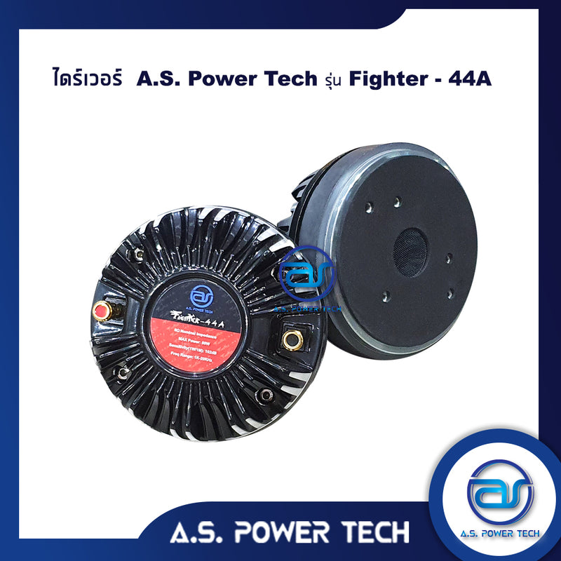 ไดร์เวอร์ A.S. Power Tech รุ่น Fighter - 44A(ราคา/ตัว)