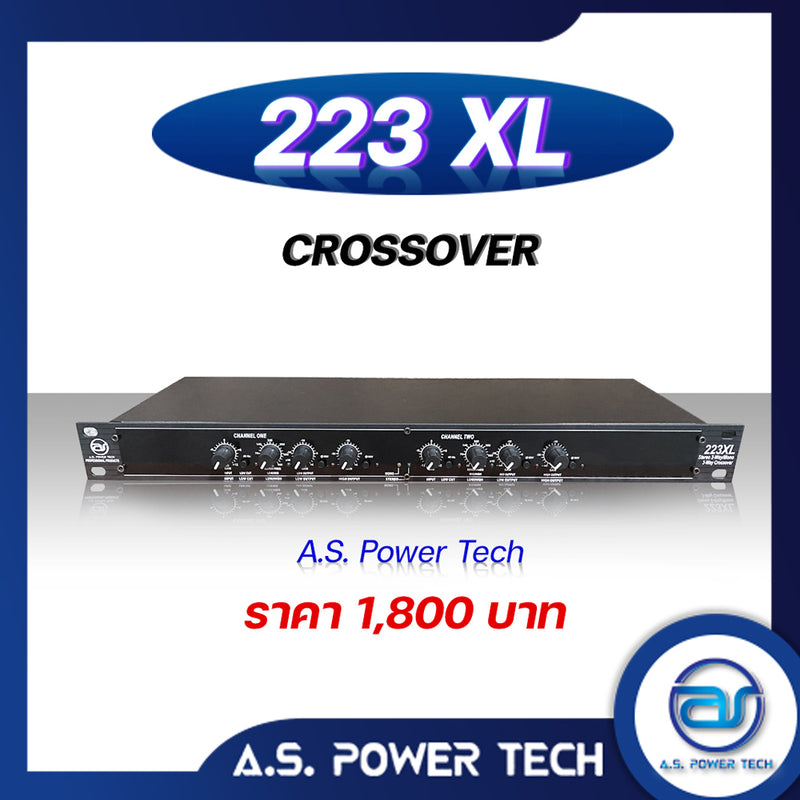 ครอสโอเวอร์ A.S. Power Tech รุ่น 223XL (2ทาง)