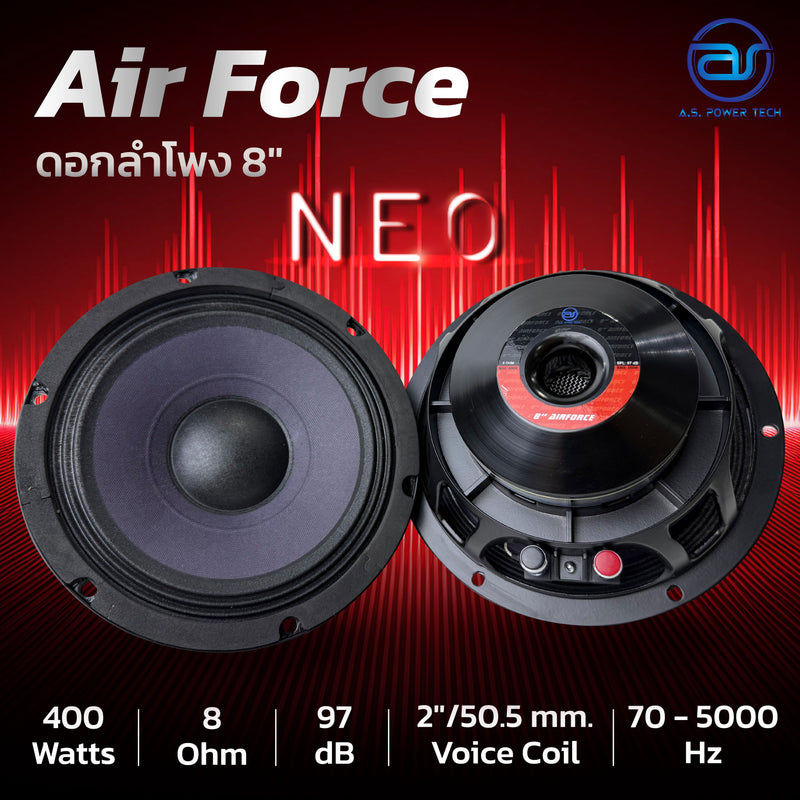 ดอกลำโพงแม่เหล็ก NEO ขนาด 8" AS. POWER TECH รุ่น 8" Air Force  (ราคา/ดอก)