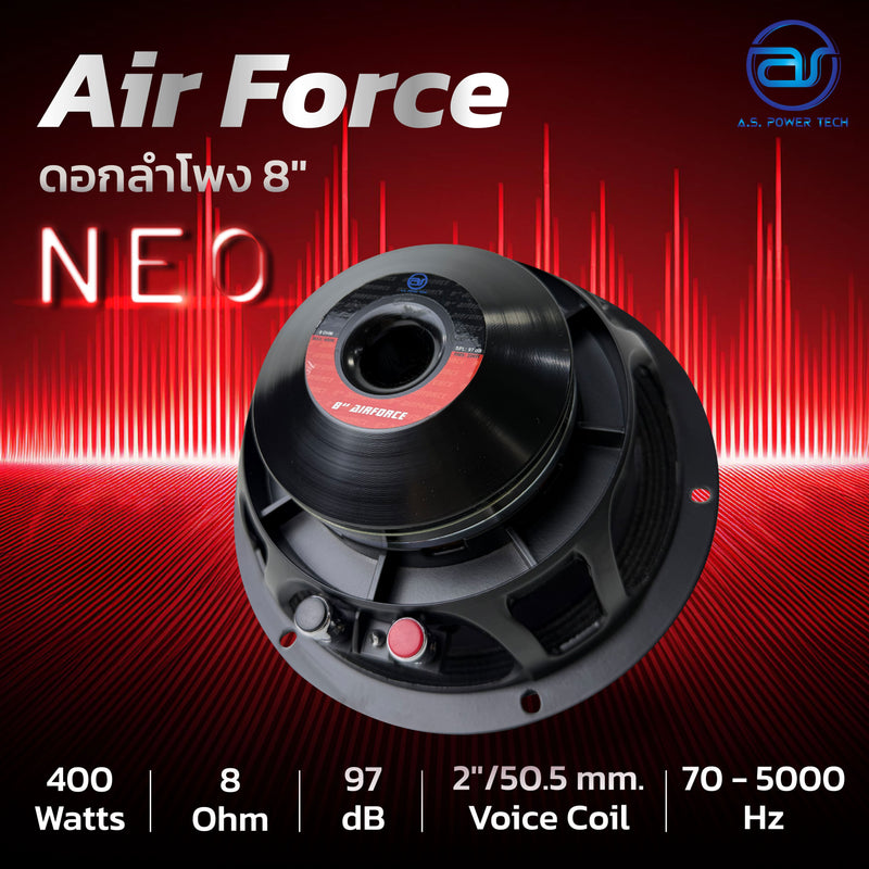 ดอกลำโพงแม่เหล็ก NEO ขนาด 8" AS. POWER TECH รุ่น 8" Air Force  (ราคา/ดอก)