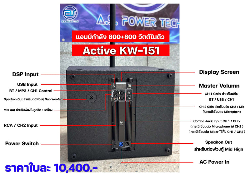 ตู้ลำโพง SUB WOOFER ไม้อัดตราภูเขา ( พร้อมใช้งาน ) ขนาดดอก15"รุ่น QS-15 (ราคา/ใบ)