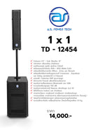ชุด ACTIVE 1 x 1 รุ่น TD - 12454