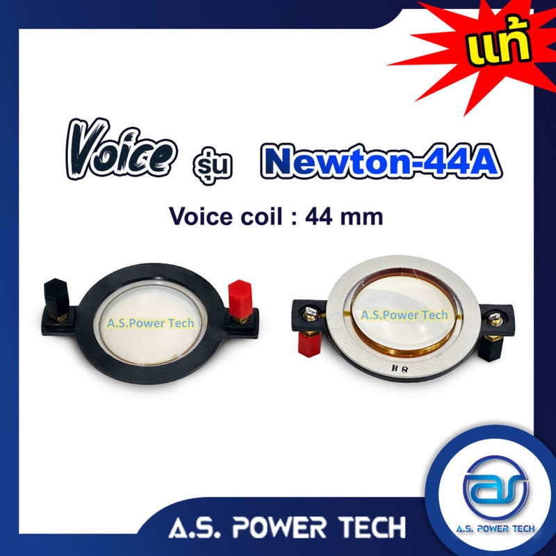 Voice วอยซ์ไดร์เวอร์ รุ่น NEWTON-44A (ราคา/ตัว)