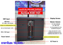 ชุด 1 x 1 ACTIVE แอมป์ในตัว !  รุ่น KW - 156S  *ราคาไม่รวมค่าส่ง*