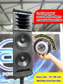 ชุด 1 x 1 ACTIVE แอมป์ในตัว !  รุ่น KW - 156S  *ราคาไม่รวมค่าส่ง*