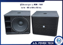 ตู้ลำโพง SUB WOOFER ไม้อัดตราภูเขา (พร้อมใช้งาน) ขนาดดอก 18" รุ่น KW-181 (ราคา/ ใบ)
