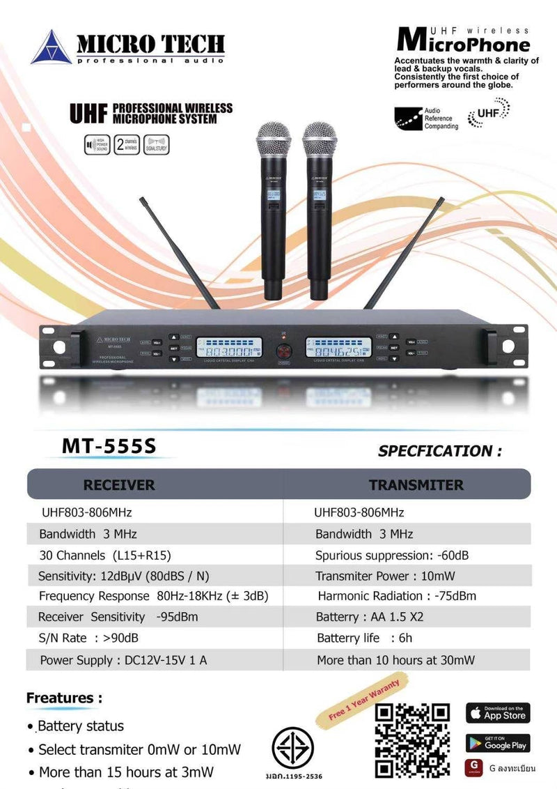 ไมค์ลอยคู่ Microtech รุ่น MT-555S ปรับความถี่ได้