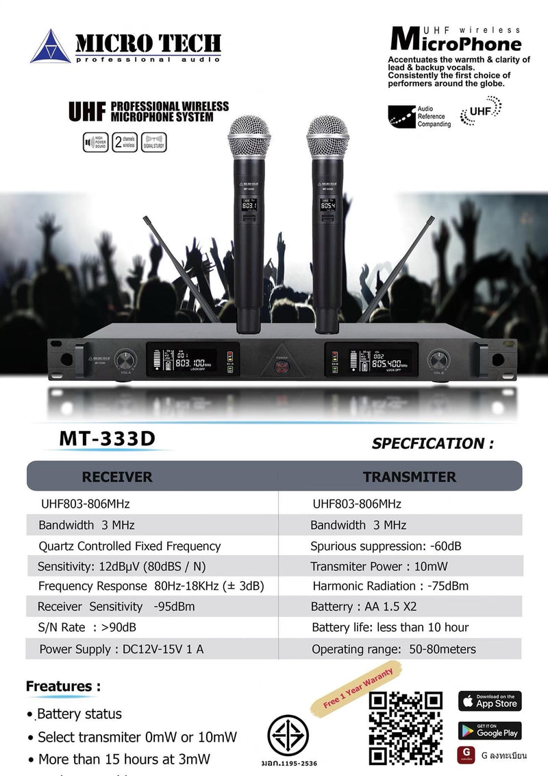 ไมค์ลอยคู่ Microtech รุ่น MT-333D ความถี่ กสทช.