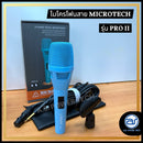 ไมโครโฟนสาย Microtech รุ่น PRO II (ราคา/ชุด)