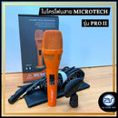 ไมโครโฟนสาย Microtech รุ่น PRO II (ราคา/ชุด)
