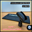 ไมโครโฟนสาย Microtech รุ่น PRO II (ราคา/ชุด)