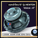 ตู้ลำโพง Sub Woofer ไม้อัดตราภูเขา (พร้อมดอก) ขนาดดอก 15" รุ่น 15 ORDER 6 (ราคา/ใบ) *ราคาไม่รวมค่าส่ง*