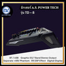 มิกเซอร์ A.S. POWER TECH รุ่น TD - 8