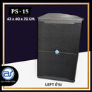 ตู้ลำโพง Point Source ไม้อัดตราภูเขา (พร้อมดอก) ขนาดดอก 15" รุ่น PS -15 (ราคา/ใบ) *ราคาไม่รวมค่าส่ง*