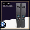 ตู้ลำโพง Column ไม้อัดตราภูเขา (พร้อมดอก) ขนาดดอก 4" รุ่น AS - 404 (ราคา/ใบ) *ราคาไม่รวมค่าส่ง*