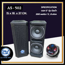 ตู้ลำโพง Column ไม้อัดตราภูเขา (พร้อมดอก) ขนาดดอก 5" รุ่น AS - 502 (ราคา/ใบ) *ราคาไม่รวมค่าส่ง*