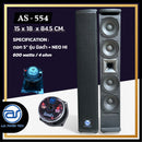 ตู้ลำโพง Column ไม้อัดตราภูเขา (พร้อมดอก) ขนาดดอก 5" รุ่น AS - 554 (ราคา/ใบ) *ราคาไม่รวมค่าส่ง*