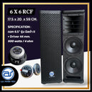 ตู้ลำโพง Column ไม้อัดตราภูเขา (พร้อมดอก) ขนาดดอก 6.5" รุ่น 6 X 6 RCF (ราคา/ใบ) *ราคาไม่รวมค่าส่ง*