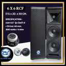 ตู้ลำโพง Column ไม้อัดตราภูเขา (พร้อมดอก) ขนาดดอก 6.5" รุ่น 6 X 6 RCF (ราคา/ใบ) *ราคาไม่รวมค่าส่ง*