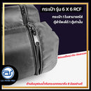 กระเป๋าสำหรับใส่ตู้ Column รุ่น 6 x 6 RCF ของแบรนด์ A.S. POWER TECH (ราคา/ใบ) *ราคาไม่รวมค่าส่ง*