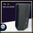 ตู้ลำโพง Monitor ไม้อัดตราภูเขา (พร้อมดอก) ขนาดดอก 12" รุ่น LS - 12 (ราคา/ใบ) *ราคาไม่รวมค่าส่ง*