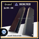 มิกเซอร์ 8 CH MICROTECH รุ่น HK-08 แถมฟรี! ปีกยึดหน้าแร็ค (ราคา/ตัว) *ราคาไม่รวมค่าส่ง*