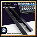 มิกเซอร์ MICRO TECH รุ่น MT-16USB แถมฟรี! ปีกยึดหน้าแร็ค (ราคา/ตัว) *ราคาไม่รวมค่าส่ง*