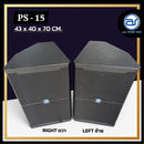 ตู้ลำโพง Point Source ไม้อัดตราภูเขา (เปล่าไม่มีดอก) ขนาดดอก 15" รุ่น PS -15 (ราคา/ใบ) *ราคาไม่รวมค่าส่ง*