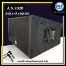 ตู้ลำโพงแขวน Line Array ไม้อัดตราภูเขา (พร้อมดอก) ขนาดดอก 12" รุ่น A.S. 2020 (ราคา/ใบ) แถมฟรี ! สลักสแตนเลส 2 ตัว *ราคาไม่รวมค่าส่ง**