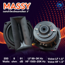 ดอกลำโพงโคแอกเชียลขนาด 5" A.S. POWER TECH รุ่น 5" Massy (ราคา/ดอก) *ราคาไม่รวมค่าส่ง*