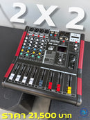 ชุด 2 X 2 BASS 15" โครงหล่อ