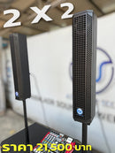 ชุด 2 X 2 BASS 15" โครงหล่อ