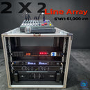 ชุด 2 X 2 LINE ARRAY !