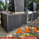 ชุด 4 X 4 ชุดฟังในสวนยาง !
