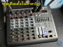 ชุดติดตั้งในศาลาวัด พร้อมขาแขวนผนัง !
