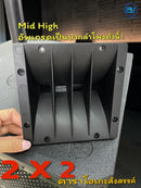 ชุด 2 X 2 คาราโอเกะสังสรรค์ !  ( ชุดนี้แอมป์รองรับถ้าจะเพิ่มตู้เป็นชุด 4X4 ) *ราคาไม่รวมค่าส่ง*