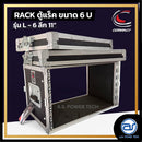 แร็ค COMPACT ขนาด 6 U ลึก 11" รุ่น L - 6 *ราคาไม่รวมค่าส่ง*