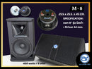 ตู้ลำโพง Point Source ไม้อัดตราภูเขา ( พร้อมดอก) ขนาดดอก 8" รุ่น M - 8 (ราคา/ใบ) *ราคาไม่รวมค่าส่ง*