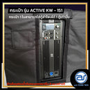 กระเป๋าสำหรับใส่ตู้ Sub Woofer รุ่น Active KW - 151 ของแบรนด์ A.S. POWER TECH (ราคา/ใบ) *ราคาไม่รวมค่าส่ง*